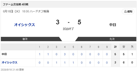 スクリーンショット 2026-08-19 002051