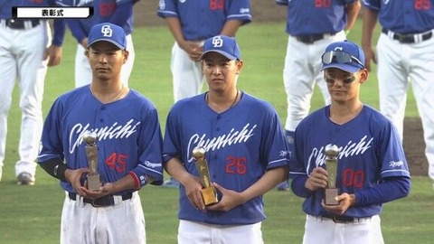 【祝】ファーム日本選手権　MVPは仲地礼亜、優秀選手賞は土田龍空と尾田剛樹！！