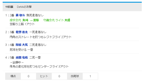 スクリーンショット 2024-05-25 231437