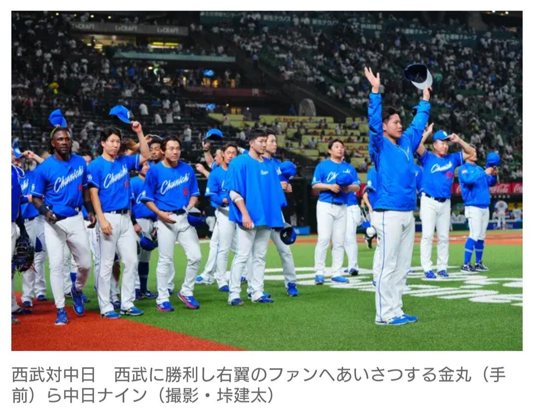 【朗報】井上監督、中日ファンで埋まったベルーナドーム右翼席に 「関東にこんなにファンおるのか！」