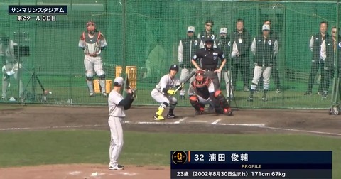 【悲報】巨人、ライブBPで若手がバント練習しまくりw w w w w