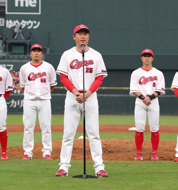 【悲報】広島・新井監督、最終戦セレモニーで「来年以降も苦しみは続きます」とあいさつ