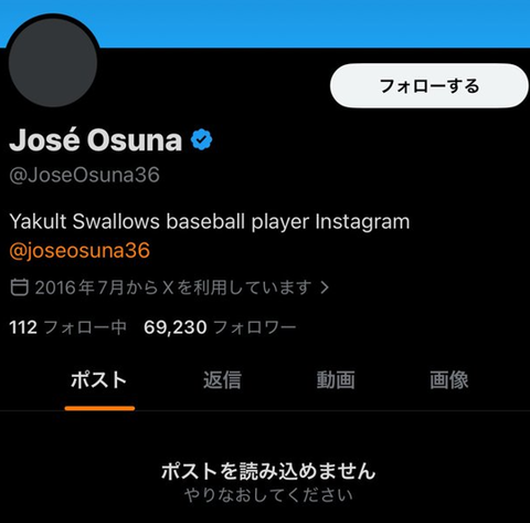 スクリーンショット 2026-05-07 001308