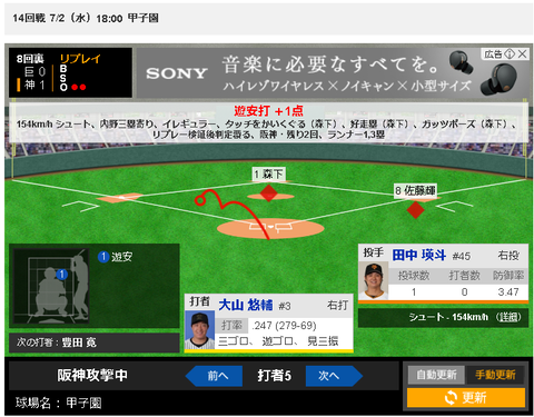 スクリーンショット 2025-07-02 213520