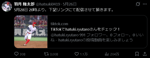 スクリーンショット 2026-05-28 000517