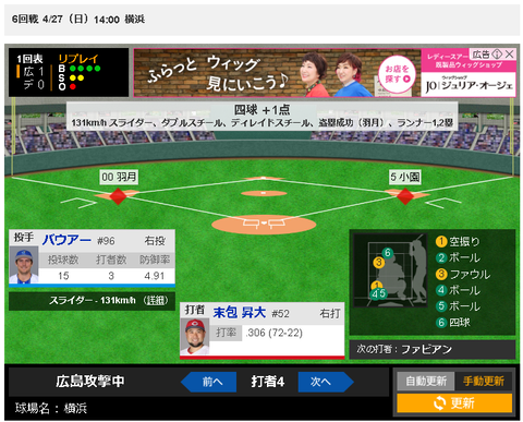 スクリーンショット 2025-04-27 164413