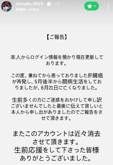 スクリーンショット 2026-09-08 232718