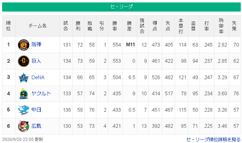 スクリーンショット 2026-09-20 222422