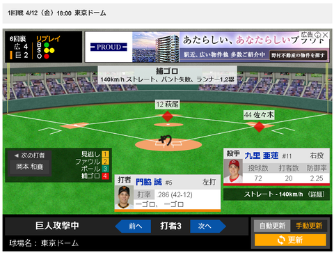 スクリーンショット 2024-04-12 225109