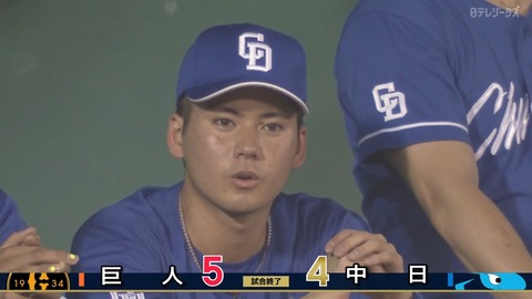 今頃、金丸夢斗が検索してそうなワードｗｗｗｗｗｗｗｗｗｗｗ