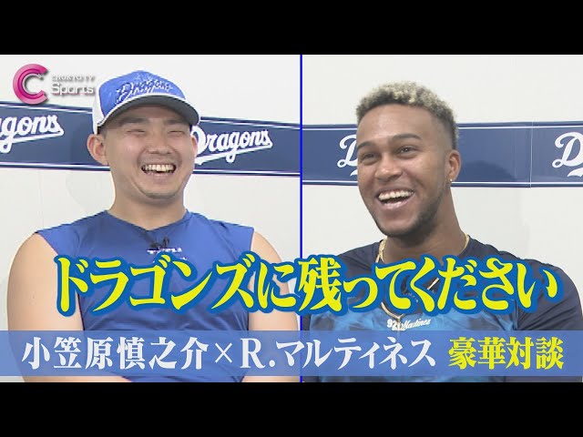 【疑問】今季の中日（絶対的守護神、左のエース、ベテラン右腕、精神主柱抜けました）←今季の順位