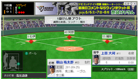スクリーンショット 2026-06-07 210156