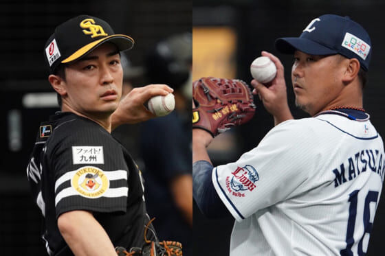 【名球会の壁】松坂和田内海マー君もできない200勝