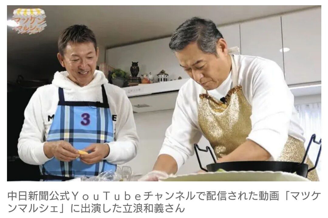 【反省】中日・立浪前監督、若い選手との向き合い方に「言いたいことが言えない時期あった…失敗したなと思った」