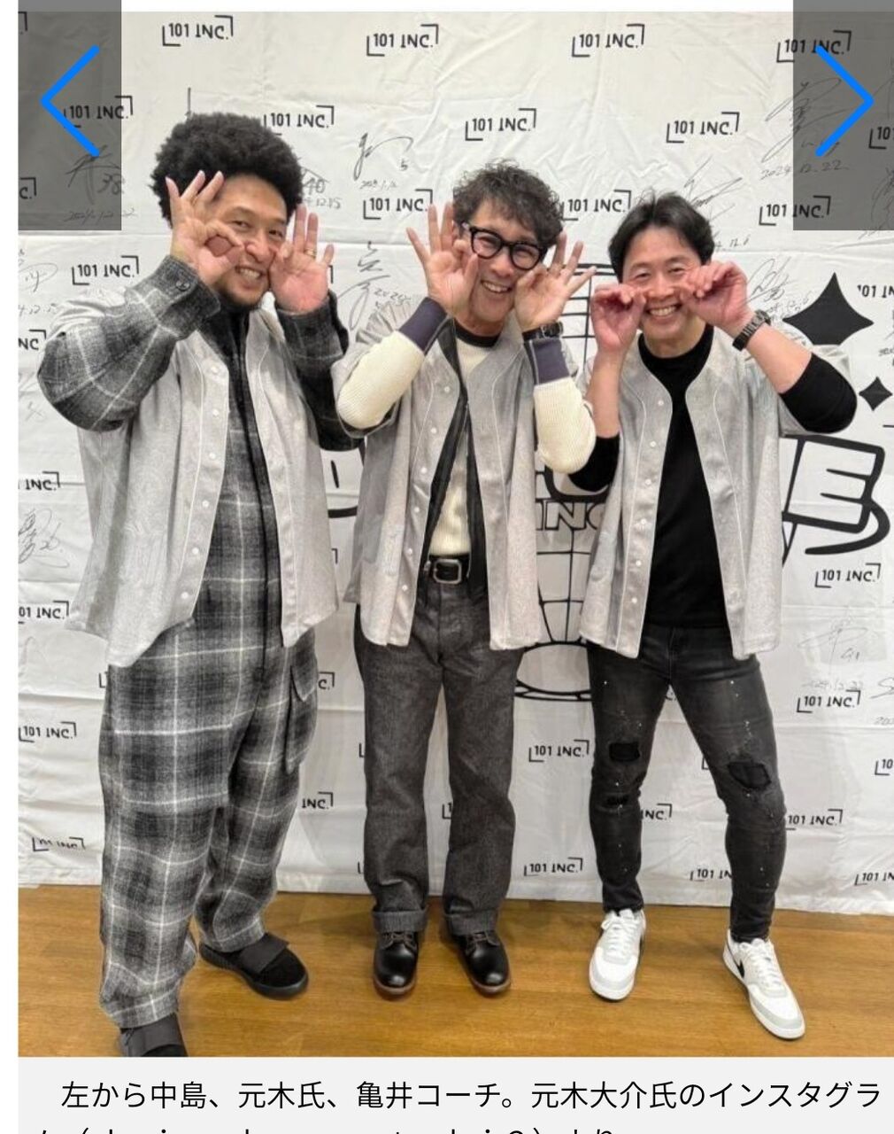 【悲報】元中日ドラゴンズ中島宏之さん、とんでもない姿で発見される…
