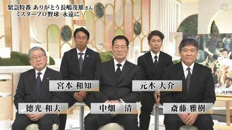 【悲報】元木大介氏、死にそう…