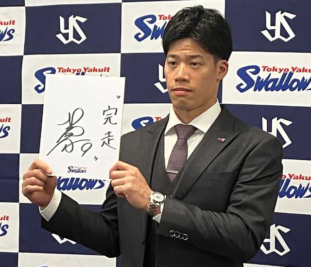 【朗報】ヤクルト塩見「来季は問題なくプレー出来る」