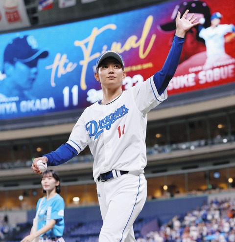 岡田俊哉、 山あり谷あり16年の野球人生、最後は村上宗隆から三振を奪う！！