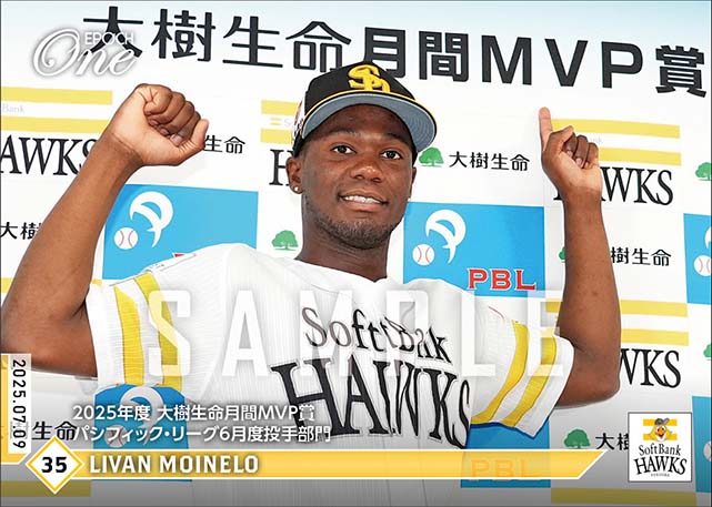 SBモイネロ 1.19 10勝2敗 128.1回 奪三振134 被打率.187 WHIP0.86←これ