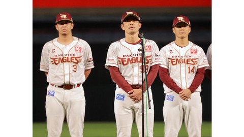 【疑問】今江監督って何で楽天ファンに嫌われてるの？