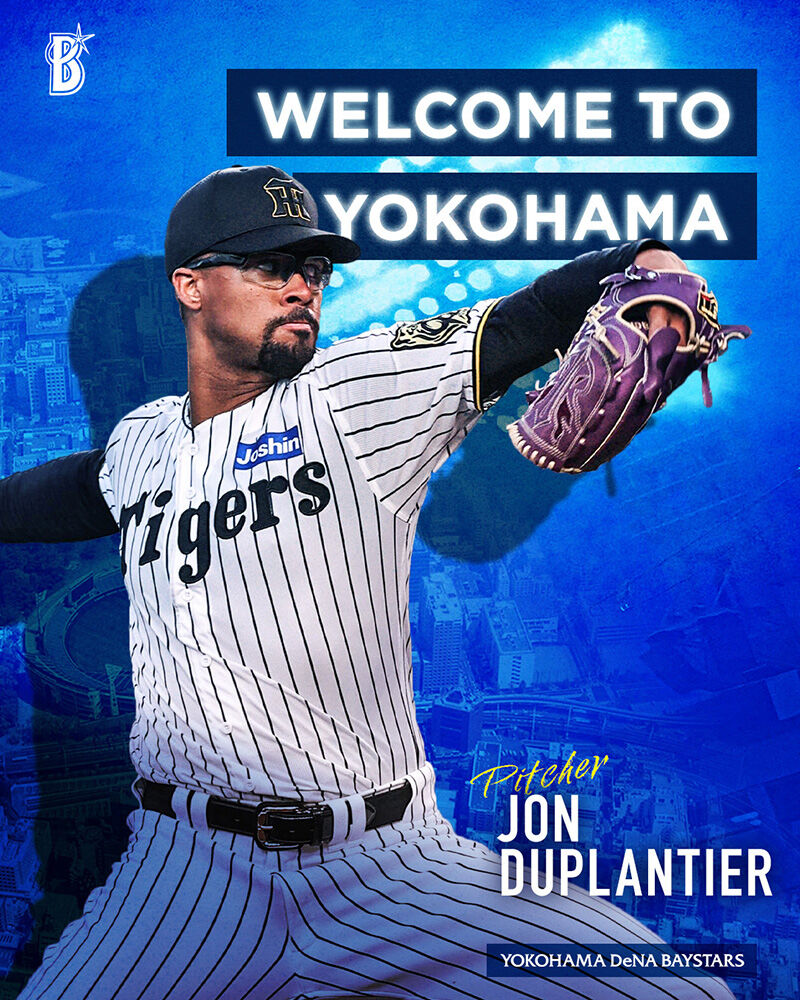 【DeNA】元阪神デュプランティエ、年俸4億7000万円の1年契約で合意！背番号「０」