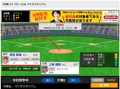 スクリーンショット 2024-04-07 144319
