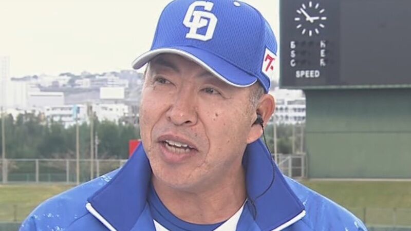 【悲報】中日・井上一樹監督、球場入りしようとしたらガードマンに「関係者ですか？」と止められる…