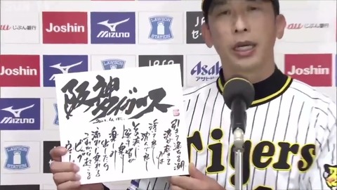 【疑問】井上ドラゴンズってつまらなすぎんか？