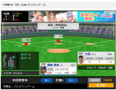 スクリーンショット 2025-06-01 163542