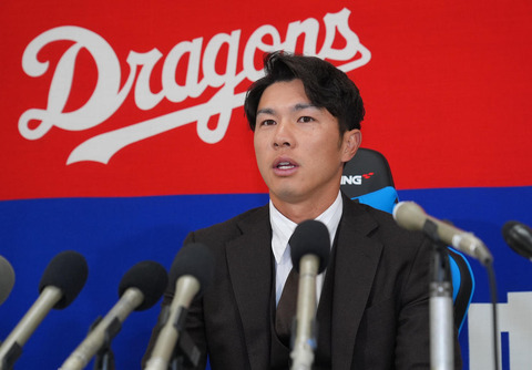 【中日】福永裕基、800万円減の2700万円でサイン！来季は「すごく大事な1年になる」