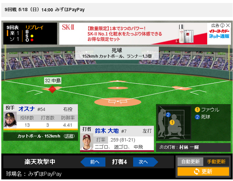 スクリーンショット 2025-05-18 174732