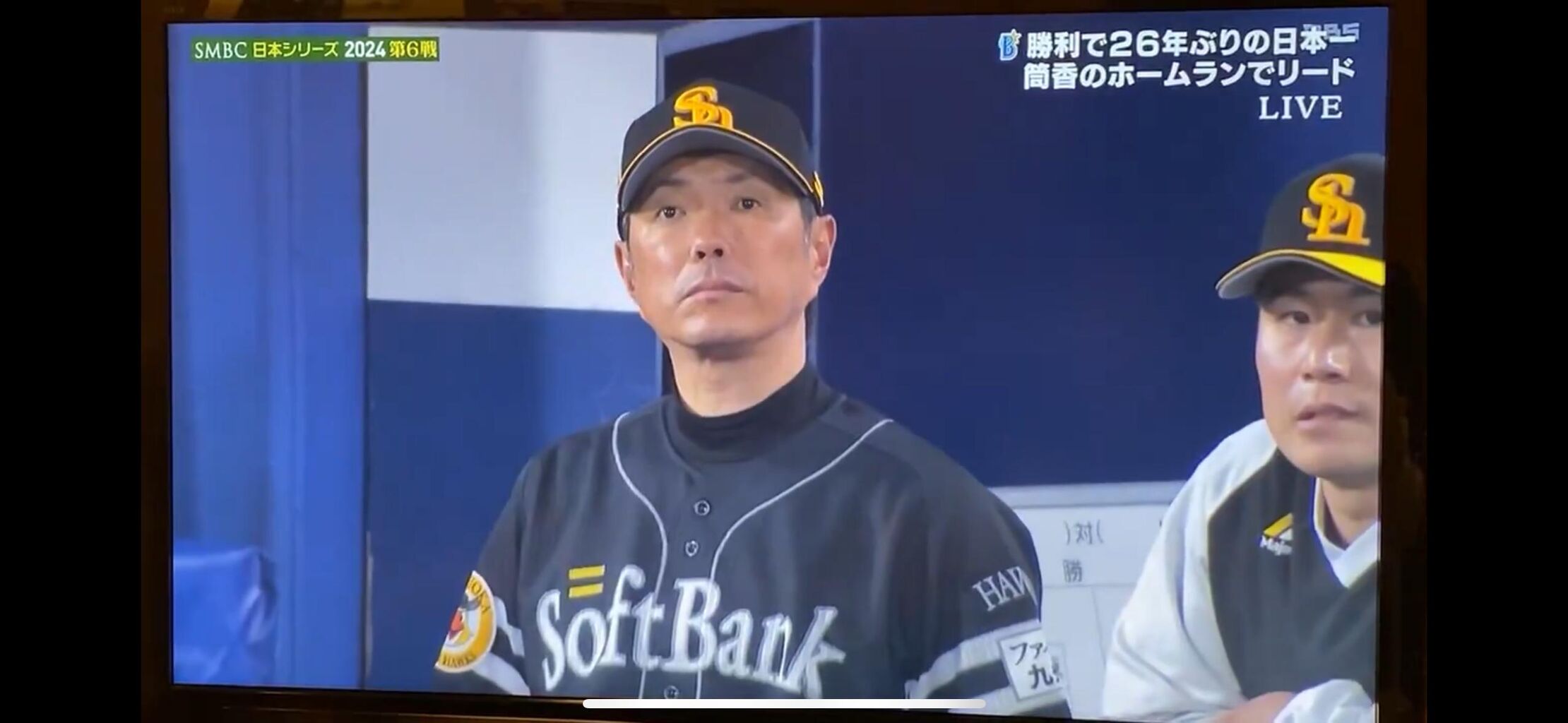 【爆笑】筒香に10点目とられたときの小久保の表情がこちらｗｗｗｗｗ