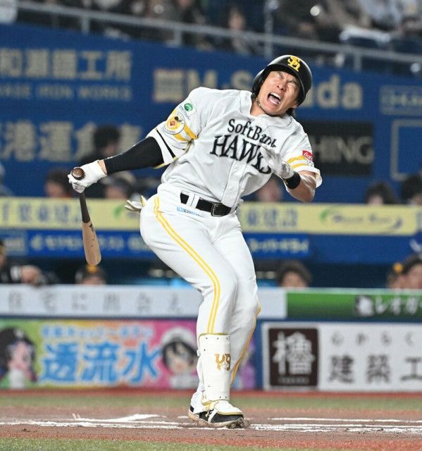【悲報】ソフトバンク柳田悠岐、ほぼ骨折