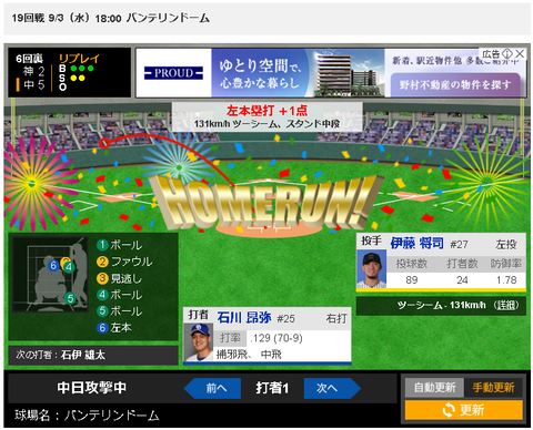 スクリーンショット 2025-09-03 213948