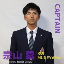 【朗報】楽天・宗山塁(野球一筋・真面目でストイック)がイケメンすぎる件