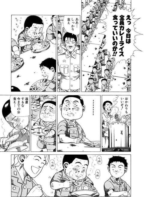 kyoshiro_v5_212