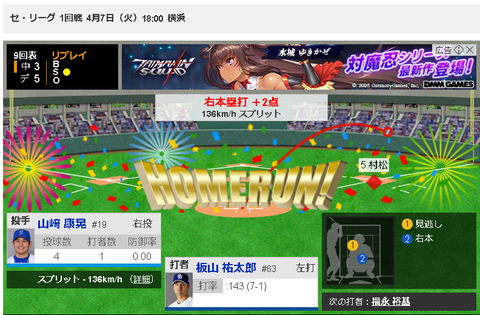 スクリーンショット 2026-04-07 220759
