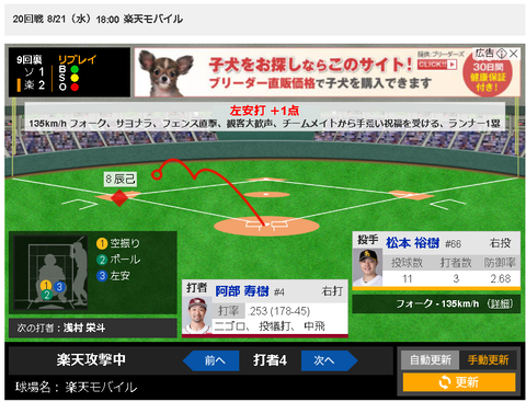 スクリーンショット 2024-08-21 215239