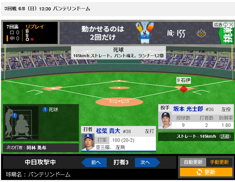 スクリーンショット 2025-06-08 153416