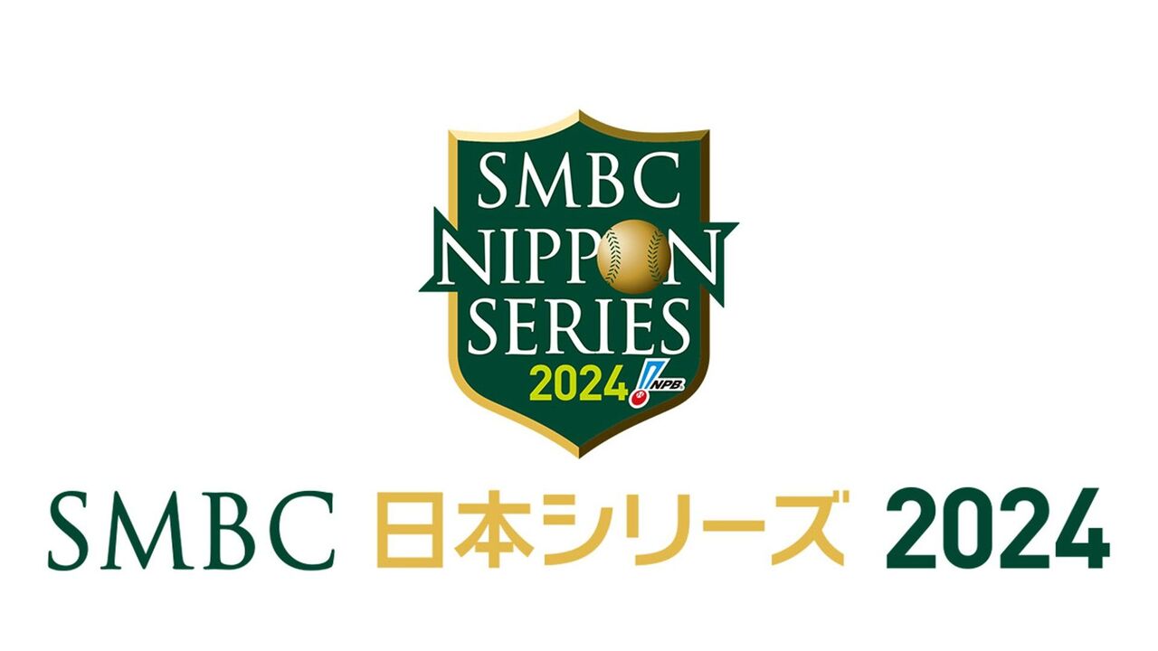 【朗報】DeNAファン「セリーグファンはベイスターズの味方だから日本シリーズは大丈夫！」