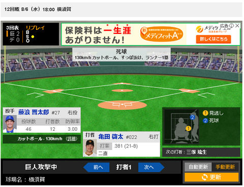 スクリーンショット 2025-08-06 204952