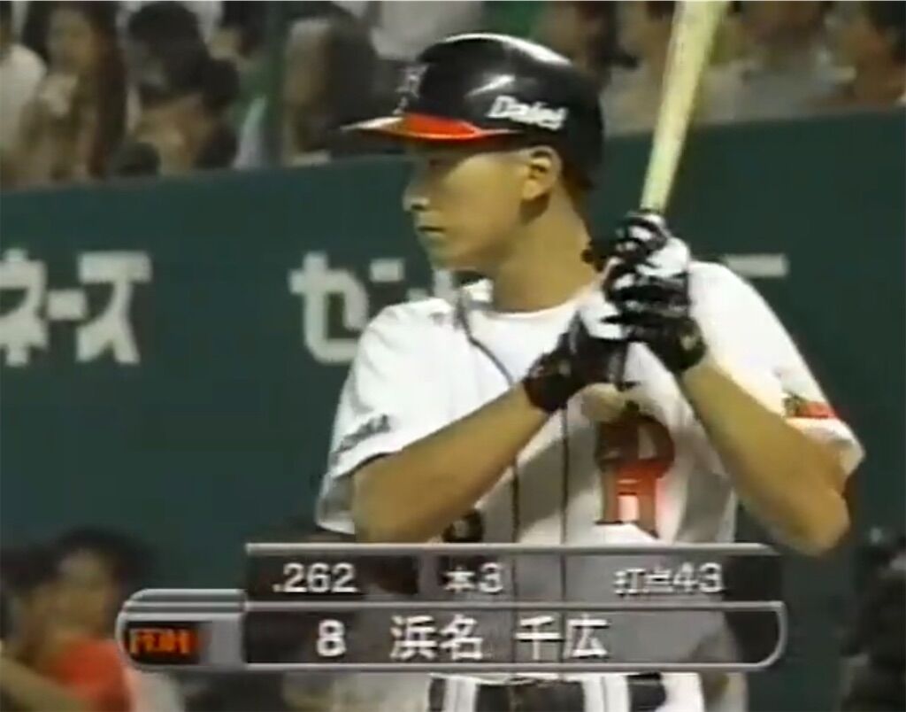 「福岡ダイエーホークス」と聞いて真っ先に思い浮かぶ選手←だれ