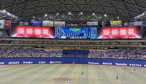 【朗報】中日の満員御礼、過去20年の最長記録を更新し続ける！！