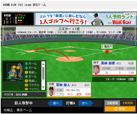 スクリーンショット 2025-04-29 190607