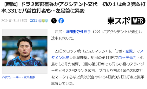 スクリーンショット 2025-05-24 010258