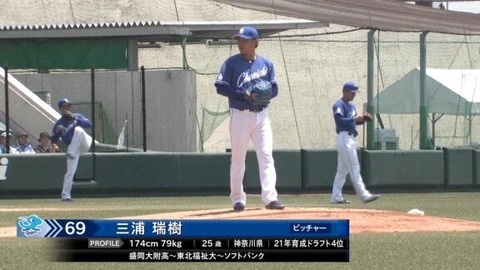【7/6 2軍 D2-6SB】三浦瑞樹、6回無四球1失点で井上監督からの”課題”クリア！！