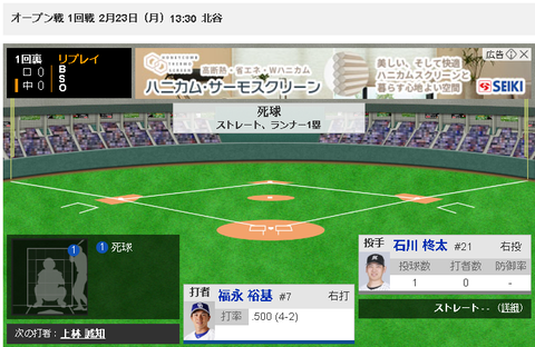 スクリーンショット 2026-02-23 141854