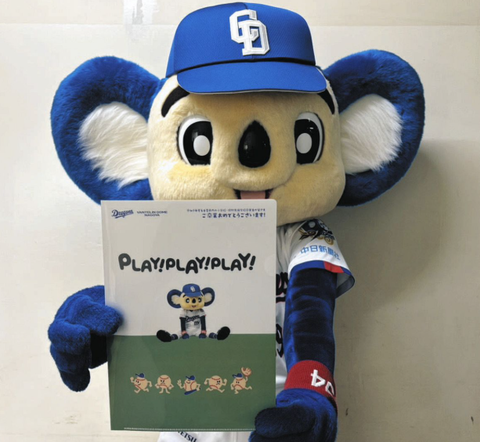 【中日】名古屋市内の小学校卒業生にドアラのオリジナルグッズを贈呈！！