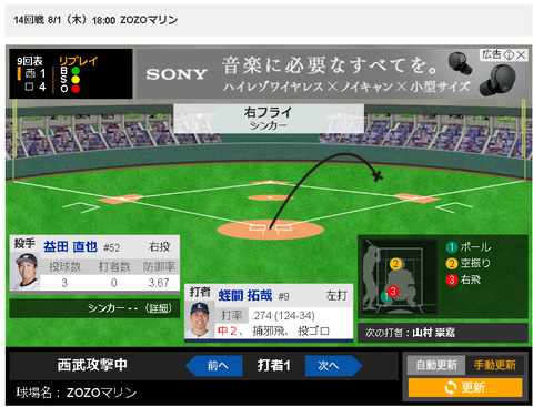 スクリーンショット 2024-08-01 212944