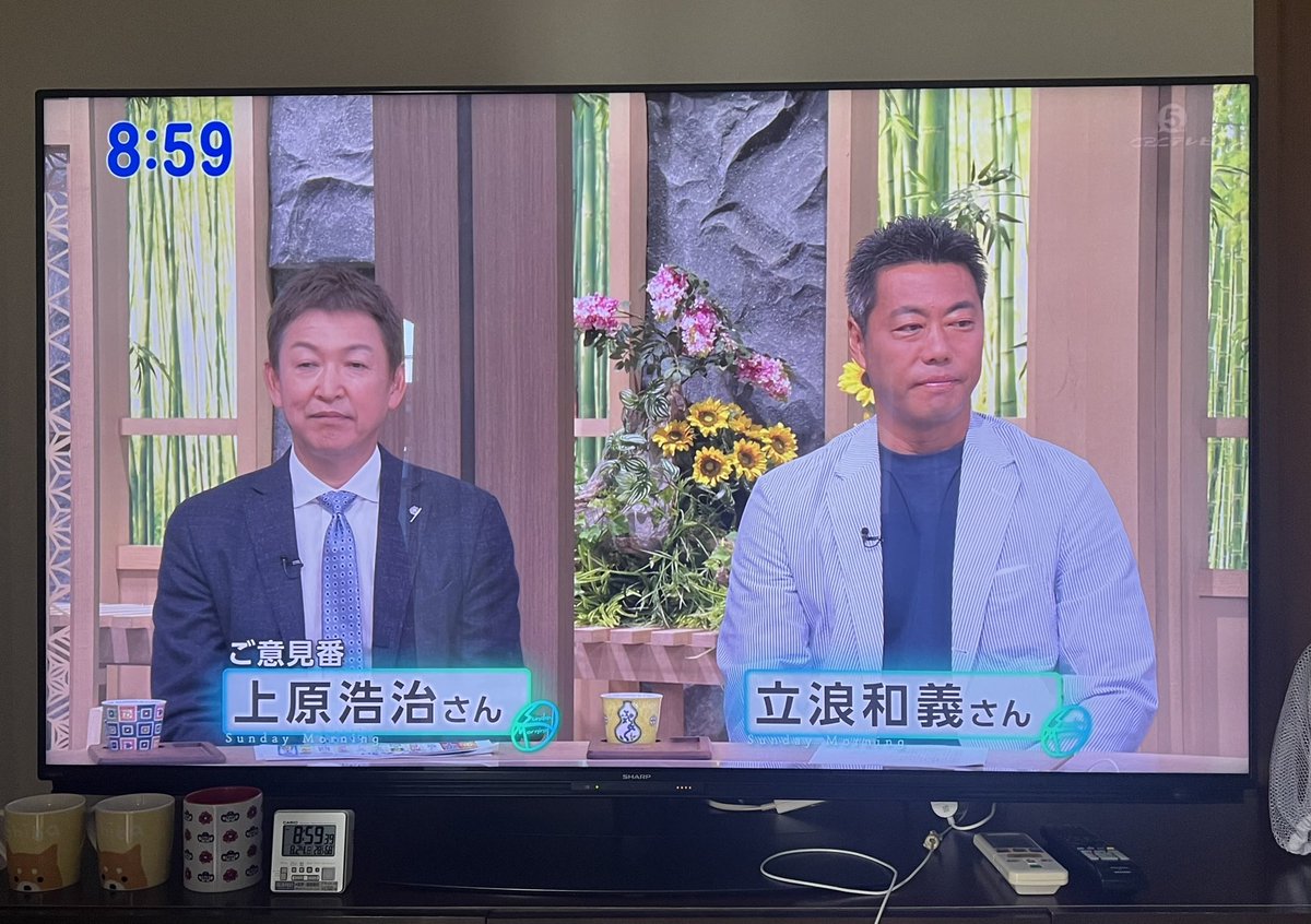 【朗報】立浪和義氏　高校球児へ「今後は不祥事がないようにやってもらいたい」
